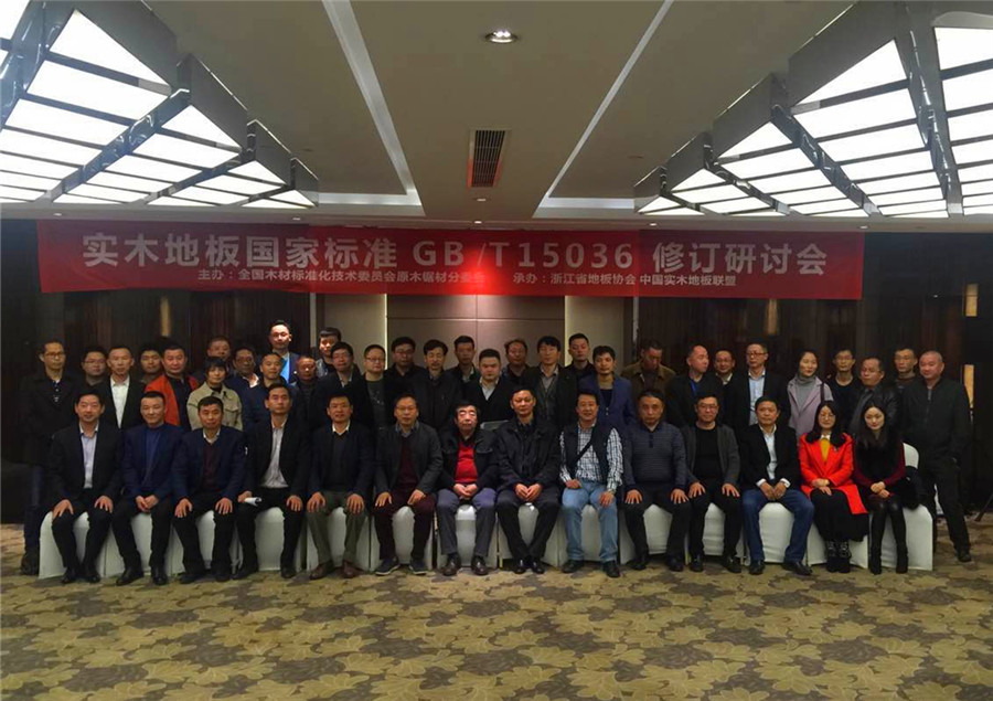 九游网页版页面登入界面-九游(中国)
国家标准.jpg
