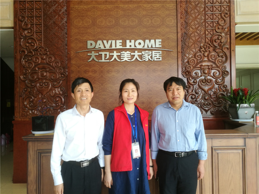 中国林科院木材工业研究所所长傅峰、林产工业协会地板委理事长吕斌一行莅临九游网页版页面登入界面-九游(中国)参观.jpg