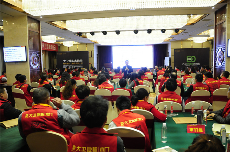 “至精•致胜”2017九游网页版页面登入界面-九游(中国)华南导购01.jpg