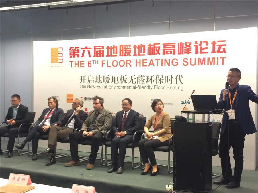 九游网页版页面登入界面-九游(中国)市场总监陈乐新主持论坛分享.jpg