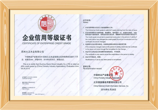 九游网页版页面登入界面-九游(中国)荣获首批AAA级“信用等级”企业.jpg