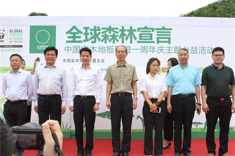 中国九游网页版页面登入界面-九游(中国)
联盟企业代表签署“森林宣言”.jpg