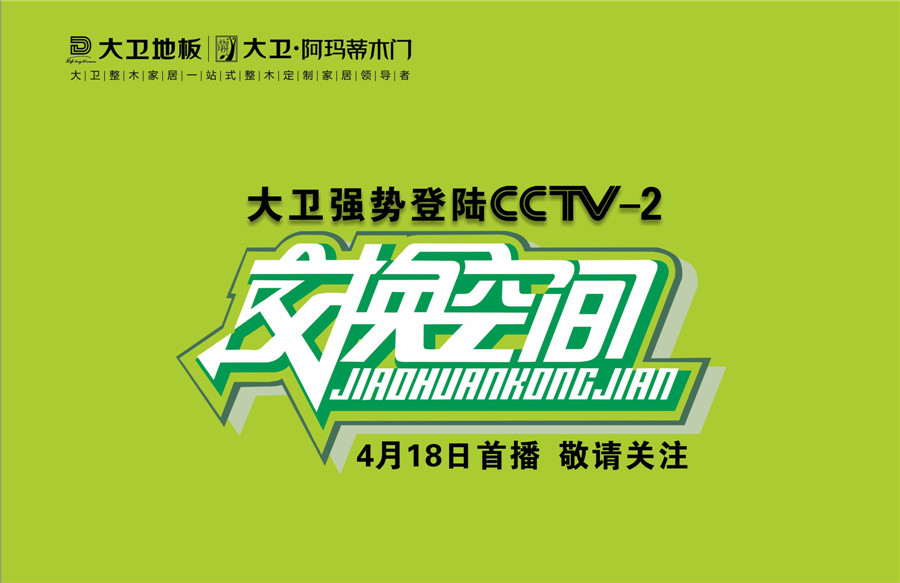 九游网页版页面登入界面-九游(中国)地板登陆cctv2交换空间.jpg