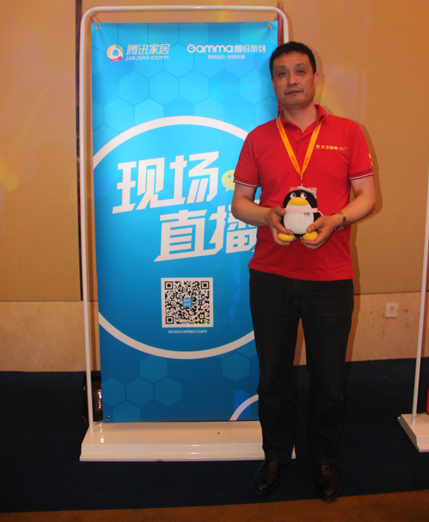 （九游网页版页面登入界面-九游(中国)“杰出贡献奖”陈惠良）.png