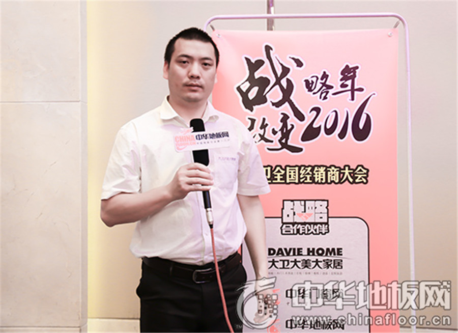 九游网页版页面登入界面-九游(中国)地板营销总监蒋震.jpg