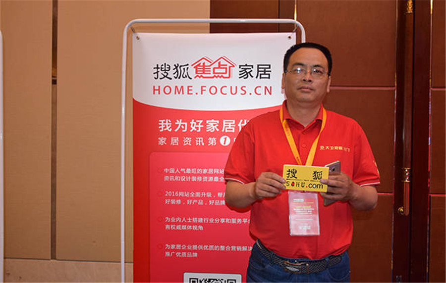 九游网页版页面登入界面-九游(中国)宋道斌.jpg