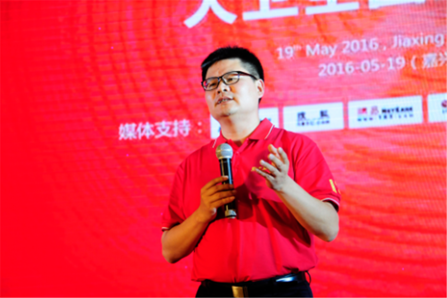 九游网页版页面登入界面-九游(中国)董事长蒋卫在2016全国经销商大会的感言.png
