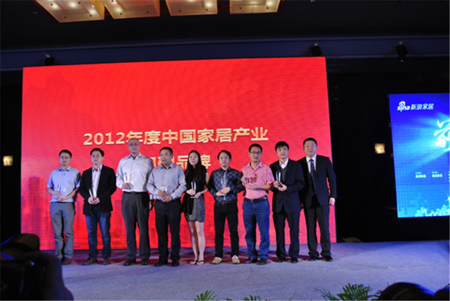 九游网页版页面登入界面-九游(中国)地板荣获“2012年度中国家居产业口碑品牌”.jpg