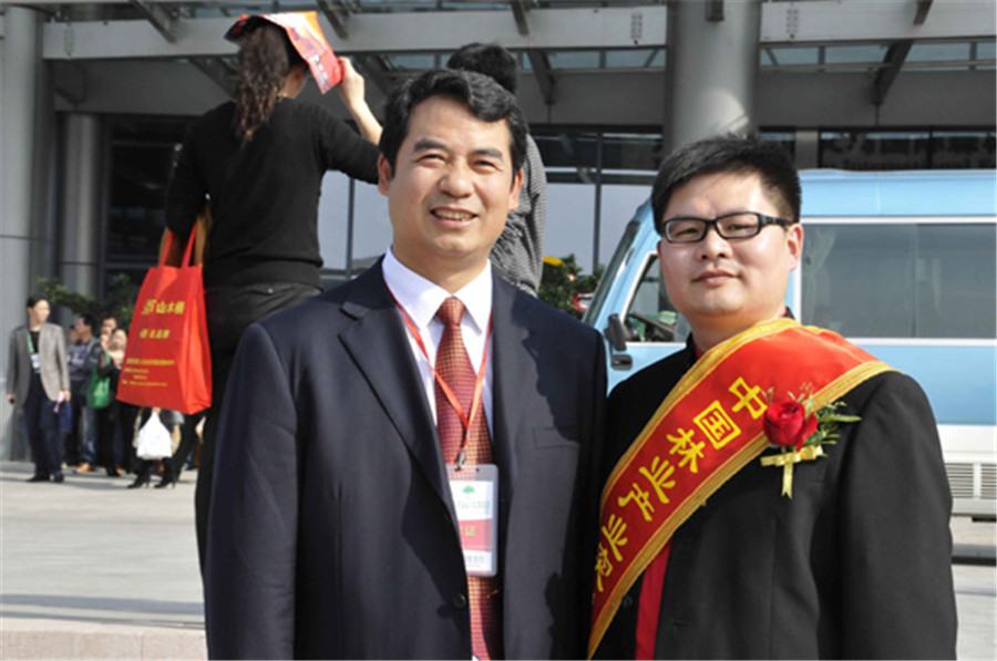 九游网页版页面登入界面-九游(中国)地板蒋董荣获“中国林业产业突出贡献奖”.jpg