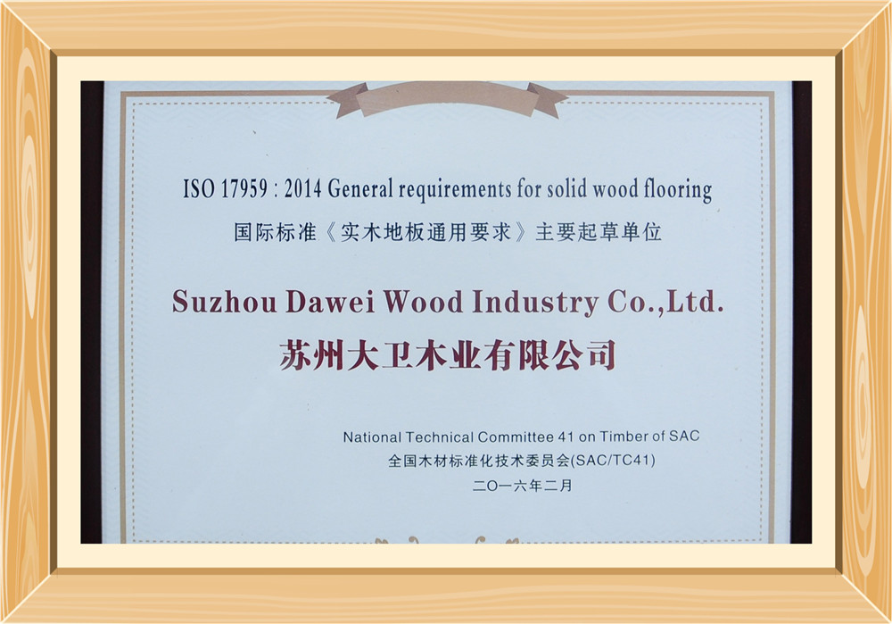 国际标准《九游网页版页面登入界面-九游(中国)
通用要求》主要起草单位.jpg 国际标准《九游网页版页面登入界面-九游(中国)
通用要求》主要起草单位.jpg