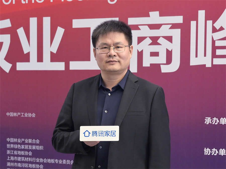 九游网页版页面登入界面-九游(中国)地板董事长蒋卫应邀出席大会.jpg